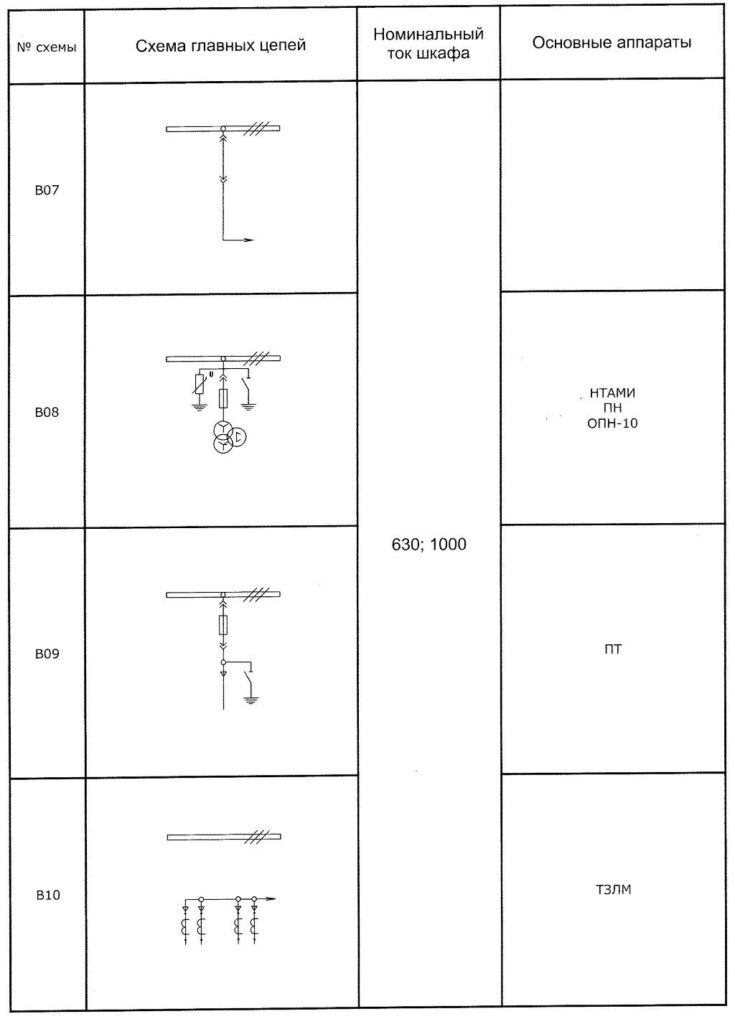 kryn-shema-6