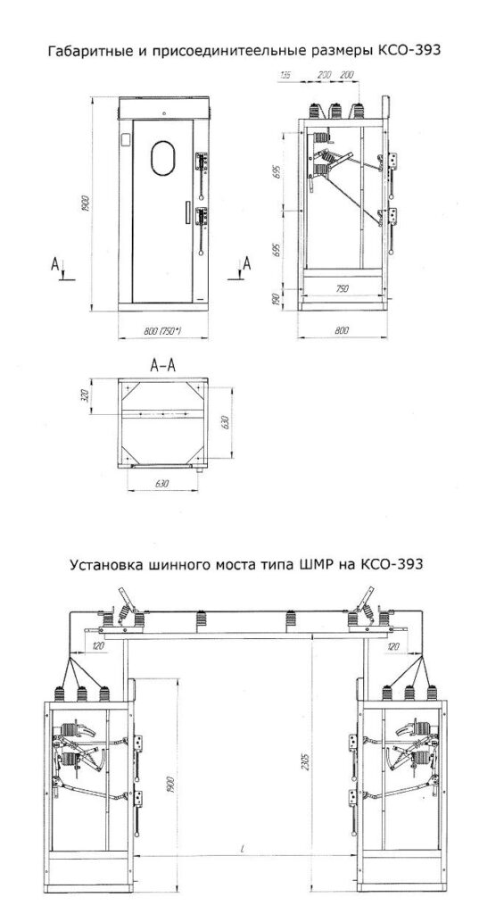 kso-393-gabaritnie-razmeri